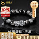 中國(guó)黃金（CHINA GOLD）招財(cái)貔貅銀手鏈男高級(jí)感潮酷黑瑪瑙手串七夕情人節(jié)禮物送男友老公 E款*足銀貔貅+六字真言珠銀曜石手串【中金禮盒】