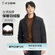 才子（TRIES）多功能防護羽絨服秋冬新款立領(lǐng)加厚保暖防風(fēng)外套純色商務(wù) 黑色 XL (175/92A)