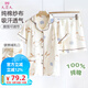 9i9孕婦月子服純棉哺乳衣短袖短褲紗布睡衣產(chǎn)后喂奶服套裝A71L