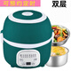 麥卓電熱飯盒上班族三層大容量可插電不銹鋼煮蒸熱飯神器迷你蒸煮帶飯加熱保溫飯盒便攜帶學生便當盒 1.3L 復古綠（雙層）智能款-可預約