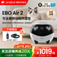 enabot全屋遠程監(jiān)控攝像頭可移動攝像頭ebo寵物陪伴機器人老人小孩寵物AI智能玩伴陪伴機器人 新品 EBO Air2-32G(白色)
