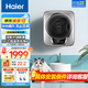 海爾（Haier）壁掛洗衣機(jī)3kg迷你嬰兒寶寶小型家用95℃高溫煮洗除菌兒童內(nèi)衣褲變頻一級(jí)能效WiFi智能掛壁式滾筒 【798】旗艦款|UVC紫外線凈透除菌|AI智慧洗