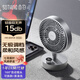 向物（SOTHING）小風(fēng)扇桌面 靜音辦公室桌上小型電風(fēng)扇 學(xué)生宿舍床頭臺式迷你電扇 USB充電無(wú)線(xiàn)續航大風(fēng)力臺扇 【智能版-太空銀】數顯屏 / 搖頭 / 無(wú)極調檔