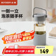 北鼎（Buydeem）茶水分離玻璃杯 男女高顏值便攜隨手杯辦公室泡茶杯淺島灰470ml