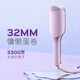 lena蛋卷卷發(fā)棒蛋卷棒蛋卷夾32mm蛋蛋卷蛋糕卷法式蛋卷頭負(fù)離子燙發(fā)棒波浪夾板卷發(fā)神器LN-S12-32