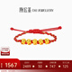 潮宏基 萌吉蛇五福蛇年黃金手鏈女轉(zhuǎn)運(yùn)珠紅繩本命年送女友生日七夕禮物 可調(diào)節(jié) 繩長約14-22cm