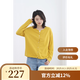 無色無味【經(jīng)典休閑】熱賣款簡約純色V領(lǐng)針織衫毛衣開衫外搭女裝外套上衣 芥末黃 L (38)