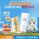 安熱沙（Anessa）小金瓶防曬乳60mL+美白清透防曬啫喱90g高倍防曬防水防汗七夕禮物
