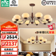 雷士（NVC）法式奶油風(fēng)木棉客廳吊燈百搭餐廳吊燈中古風(fēng)臥室燈具燈飾全屋套餐 10+6頭 【一室一廳】【帶光源】