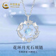中國黃金（CHINA GOLD）S925銀花環(huán)月光石項鏈女款輕奢小眾吊墜首飾情人節(jié)生日禮物送女友 花環(huán)月光石項鏈