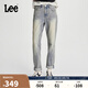 Lee411舒適高腰小直腳懷舊復(fù)古中淺藍女牛仔褲潮流
