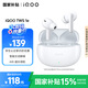 vivo iQOO TWS 1e 44H超長續(xù)航 智能主動(dòng)降噪 超低游戲延遲適配小米蘋果榮耀手機(jī) 機(jī)甲白 情人節(jié)送禮物