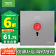 施耐德電氣 緊急呼叫報(bào)警開關(guān) 86型暗裝防盜報(bào)警器面板 皓呈系列 薄霧灰色