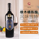 戈蕊紅夜光杯赤霞珠精釀經(jīng)典干紅葡萄酒寧夏紅酒賀蘭山東麓東方裕興酒莊 整箱裝