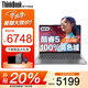ThinkPad聯(lián)想ThinkBook 14+ 2025酷睿5筆記本電腦補(bǔ)貼20%高性能輕薄商務(wù)辦公設(shè)計編程游戲大學(xué)生網(wǎng)課手提本 25款酷睿5 32G內(nèi)存 1TB固態(tài)TB14 IPS全高清屏 游戲級顯