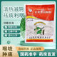 玄麥甘桔顆粒 長(cháng)期口干藥口干咽干半夜口干晨起口苦口干舌燥肝火旺玄麥甘桔顆粒 1大包【20袋】多人選擇