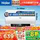 海爾（Haier）熱水器60升電熱水器【咨詢(xún)客服享補(bǔ)貼20%】鎂棒免更換2200W速熱 超一級(jí)能效家用儲(chǔ)水式大水量R3 50L 2200W 【鎂棒免更換】R3