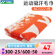 YONEX 尤尼克斯毛巾羽毛球網(wǎng)球健身擦汗運(yùn)動(dòng)汗巾棉質(zhì)透氣吸汗浴巾 AC1227CR橙色毛巾  34*82cm
