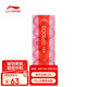 李寧（LI-NING）羽毛球手膠吸汗防滑耐磨手膠吸汗帶魚竿手膠GP1000粉色 十條裝