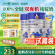 阿勒駝駱駝奶粉新疆正品雙有機認證全脂純駝奶粉中老年高鈣駝乳粉360g 新疆純駝奶粉*3罐（雙有機）