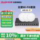 銳捷（Ruijie）WiFi6無(wú)線AP千兆吸頂套裝 1拖3全屋路由器ac+ap組網(wǎng)3000M大戶型 RG-EG110G-P V2+RG-EAP262(E)*3