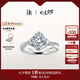 DR求婚鉆戒鉑金B(yǎng)ELIEVE簡奢款純愛款結(jié)婚訂婚鉆石戒指禮物 50分F色VS2 3VG/NON
