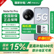 魅族Note 16 Pro  國家補貼 5G新品手機 AI手機 第三代驍龍7s 144Hz 1.5K護眼屏 流云白 16G+512G 官方標(biāo)配