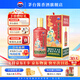 茅臺（MOUTAI）茅臺王子酒 53度醬香型白酒 生肖酒周歲封酒 收藏 53度 500mL 1瓶 乙巳蛇年 單瓶裝