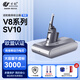 萬(wàn)創(chuàng  ) 適用戴森吸塵器電池配件V8/SV10充電器過(guò)濾網(wǎng)濾芯鋰電池包3000Mah更換升級大容量電池吸頭配件