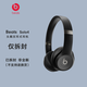 beats Solo4 無(wú)線(xiàn)頭戴式藍牙耳機 手機耳機 壓耳式耳機 啞光黑 (拆封）