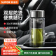 蘇泊爾（SUPOR）玻璃杯茶水分離男士水杯雙層高硼硅玻璃耐高溫大容量泡茶杯子禮物 行硯黑280mL