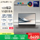 華碩靈耀14 Air國家補貼20%酷睿Ultra7 2.8K 120Hz OLED 1.1cm超輕薄22小時長續(xù)航AI電腦(258V 32G 1T)