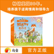 帕西爺爺有辦法全套7冊 有聲伴讀 兒童繪本故事書(shū)2-3-4-5到6歲寶寶早教書(shū)籍繪圖本幼兒園三到四五六圖書(shū)老師推薦親子閱讀睡前讀物 帕西爺爺有辦法全7冊