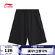 李寧（lining）【滔搏運動(dòng)】2025年男子短衛褲 AKSV455-3 2XL