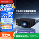 優(yōu)派LX700-4K Ultra投影儀家用 三色激光4K超高清家庭影院電競(jìng)客廳(微軟游戲認(rèn)證 0.65''芯片)國(guó)家補(bǔ)貼