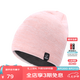 思凱樂SCALER戶外針織帽男女士護(hù)耳柔軟保暖毛線帽子冬季運(yùn)動帽 粉色 均碼