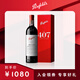 Penfolds【奔富官旗】Bin407赤霞珠干紅葡萄酒750ml原瓶進(jìn)口正品 送禮宴請(qǐng) 單支