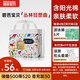 碧芭寶貝叢林狂想曲拉拉褲XL碼34片(12-17kg)學(xué)步褲夏季超薄 親膚不悶熱