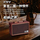 YTFY德國柏林之聲復(fù)古木質(zhì)小型藍(lán)牙音箱家用高音質(zhì)便攜手提式插卡音響 復(fù)古棕