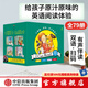 I Can Read！系列 雙語(yǔ)分級閱讀（套裝79冊）【3-10歲】凱瑟琳肯納等著(zhù) 少兒英語(yǔ) 英語(yǔ)啟蒙  少兒英語(yǔ) 中信出版社圖書(shū) 全79冊點(diǎn)讀版