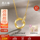 周六福k金鉆石項鏈女莫比烏斯環(huán)【限定禮盒版】在你心間40+5cm生日禮物