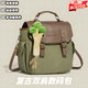 優(yōu)歆復古數碼攝影包雙肩便攜單反相機包數碼收納包帆布防水旅行背包 【復古數碼包-送掛件】 長(cháng)28寬27厚16cm