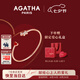 AGATHA 愛心小狗開口銀手鏈女【七夕情人節(jié)禮物】送女友老婆高級感手鐲 紅瑪瑙+玫瑰金