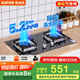 蘇泊爾（SUPOR）燃?xì)庠蠲簹庠罹遊家電國家補(bǔ)貼至高20%]5.2KW猛火一級(jí)能效嵌入式寬域控火可拆卸爐頭 液化氣DB27