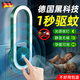 JCZS德國品牌超聲波驅蚊器室內家用2025新款強力電子滅蚊燈孕婦靜音驅 德國黑科技1個(gè)裝 綠色 驅蚊