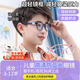OEMG兒童防藍光眼鏡框學(xué)生抗疲勞眼罩看手機男女孩上網(wǎng)課保護眼睛平光 兒童眼鏡【藍色/3-12歲】 防摔