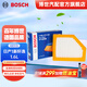 博世（BOSCH）汽車(chē)空氣濾芯空氣濾清器空濾3435適配日產(chǎn)1新軒逸1.6L 20-21款