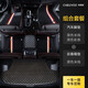 車(chē)麗友 定制全包圍汽車(chē)腳墊后備箱墊單片適用于途觀(guān)L探岳漢蘭達CRV皓影