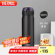膳魔師（THERMOS）保溫杯500ml男女士?jī)和悠呦η槿斯?jié)教師節(jié)禮物JNL-502黑色