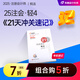 【新書上市】東奧2025年注冊會計師CPA考試注會教材考點習題輔導書沖刺題庫21天沖關速記會計審計財管經(jīng)濟法稅法戰(zhàn)略輕松過關4 稅法